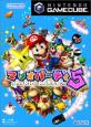 マリオパーティーシリーズ人気投票！歴代作品ランキングを決定しよう　9位　マリオパーティ5の画像