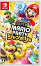 マリオパーティーシリーズ人気投票！歴代作品ランキングを決定しよう　11位　スーパー マリオパーティ ジャンボリーの画像