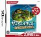最高のサバイバルキッズはこれだ！シリーズゲーム作品人気ランキング・人気投票　4位　サバイバルキッズ LOST in BLUEの画像