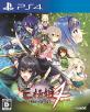 あなたが選ぶベストオブ三極姫！ゲーム人気投票実施！・ランキング　2位　三極姫4 天華繚乱 天命の恋絵巻の画像