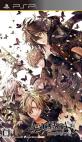 あなたの心に残るゲームは？アムネシア人気タイトル投票・ランキング　5位　AMNESIA CROWDの画像