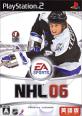 みんなで決めるNHL（EA SPORTS）シリーズ人気ゲーム作品ナンバー1投票＆ランキング　2位　NHL06の画像