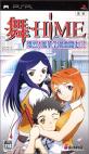 みんなで決める舞-HiMEシリーズ人気作品ナンバー1投票＆ランキング　1位　舞-HiME 爆裂！風華学園激闘史？！の画像