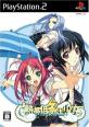 Nine＆#039;s foxゲーム傑作選｜ファン投票で決定！・人気投票＆ランキング　2位　熱帯低気圧少女の画像