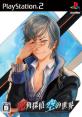 Nine＆#039;s foxゲーム傑作選｜ファン投票で決定！・人気投票＆ランキング　5位　死角探偵 空の世界の画像