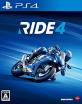 究極のRIDE決定戦！ファンが選ぶゲーム作品No.1タイトル・人気投票＆ランキング　2位　RIDE4の画像