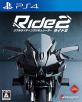 究極のRIDE決定戦！ファンが選ぶゲーム作品No.1タイトル・人気投票＆ランキング　4位　Ride2の画像