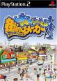 街ing好き必見！最も愛されたシリーズゲームランキング・人気投票　5位　街ingメーカーの画像