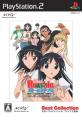 ファンの熱き想いをランキングに！スクールランブル 作品人気投票　2位　スクールランブル 二学期の画像