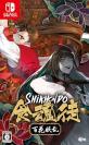 シーエフケーの神ゲー投票！ゲームランキング・人気投票　1位　食魂徒～百花妖乱～の画像