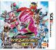 最高の仮面ライダーはこれだ！シリーズ作品人気ランキング・人気投票　2位　ライダーレボリューションの画像