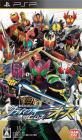 最高の仮面ライダーはこれだ！シリーズ作品人気ランキング・人気投票　4位　仮面ライダー クライマックスヒーローズ オーズの画像