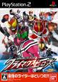 最高の仮面ライダーはこれだ！シリーズ作品人気ランキング・人気投票　7位　仮面ライダー クライマックスヒーローズの画像