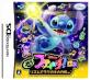 ファンが選ぶベストスティッチ：歴代ゲーム作品ランキング・人気投票　3位　もっと！スティッチ！の画像