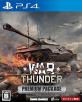 みんなが選ぶDMM GAMES 作品最高傑作ランキング・人気投票　3位　War Thunderの画像
