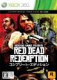 みんなのレッド・デッド・リデンプション愛を形に！人気ゲームランキング大公開・人気投票　1位　レッド・デッド・リデンプションの画像