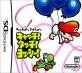 みんなで決める！歴代ヨッシー人気ゲームランキング・人気投票　3位　キャッチ！ タッチ！ ヨッシー！の画像