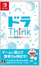 小学館の名作ゲーム、みんなで選ぶ人気ゲーム投票ランキング　6位　ドラThinkの画像