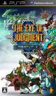 あなたの心に残るゲームは？THE EYE OF JUDGMENT人気タイトル投票・ランキング　1位　THE EYE OF JUDGMENT 神託のウィザードの画像
