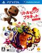 リトルビッグプラネット好き必見！最も愛されたシリーズゲーム作品ランキング・人気投票　4位　リトルビッグプラネット PSVitaの画像