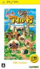 モンスターハンターシリーズ：最高のゲームはどれ？人気投票開催！・ランキング　2位　ぽかぽかアイルー村の画像