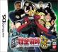 必見！みんなが選ぶ歴代鋼の錬金術師最高傑作作品ランキング・人気投票　2位　鋼の錬金術師 デュアルシンパシーの画像
