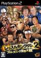 レッスルキングダムシリーズ人気投票！歴代ゲームランキングを決定しよう　2位　レッスルキングダム2の画像