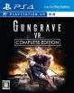 必見！みんなが選ぶ歴代ガングレイヴ最高傑作ゲームランキング・人気投票　2位　GUNGRAVE VR COMPLETE EDITIONの画像