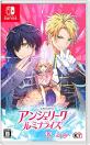 最高のアンジェリークはこれだ！シリーズ作品人気ランキング・人気投票　4位　アンジェリーク ルミナライズの画像