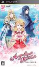 最高のアンジェリークはこれだ！シリーズ作品人気ランキング・人気投票　8位　アンジェリーク ルトゥールの画像