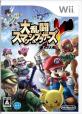 スマブラ人気ランキング：あなたの思い出のゲームは？・人気投票　2位　大乱闘スマッシュブラザーズXの画像