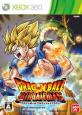 みんなの思い出が集結！ドラゴンボール ゲーム人気投票・ランキング　6位　ドラゴンボール アルティメットブラストの画像