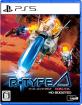 シティコネクション歴代ゲームランキング｜最高のタイトルを決めよう！・人気投票　4位　R-Type Delta: HD Boostedの画像
