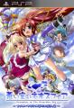 みんなの蒼い愛を形に！人気ゲーム作品ランキング大公開・人気投票　2位　蒼い空のネオスフィアの画像