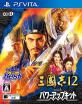 三國志ファン集合！シリーズ最高傑作のゲームを決めるランキング・人気投票　8位　三國志12 with パワーアップキットの画像
