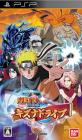 ファンの熱き想いをランキングに！NARUTO －ナルト－ 作品人気投票　5位　ナルト疾風伝 キズナドライブの画像