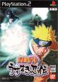 ファンの熱き想いをランキングに！NARUTO －ナルト－ 作品人気投票　8位　NARUTO うずまき忍伝の画像