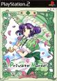データム・ポリスターのベストゲームはこれだ！人気ゲーム投票開催！・ランキング　10位　Private Nurse -Maria-の画像