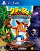 クラッシュ・バンディクーシリーズ歴代人気ランキング！みんなの推しゲームはどれ？・人気投票　5位　クラッシュ・バンディクー ブッとび3段もり！の画像