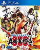 好きな戦国BASARA、教えて！シリーズ人気ゲームランキング・人気投票　5位　戦国BASARA 真田幸村伝の画像