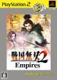みんなの思い出が集結！戦国無双 ゲーム人気投票・ランキング　8位　戦国無双2 Empiresの画像