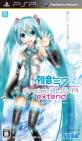 あなたが選ぶベストオブ初音ミク！ゲーム人気投票実施！・ランキング　7位　初音ミク Project DIVA extendの画像