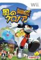 ファンの熱き想いをランキングに！風のクロノア ゲーム人気投票　2位　風のクロノア door to phantomileの画像