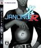 ジャンラインシリーズ歴代人気ランキング！みんなの推しゲーム作品はどれ？・人気投票　2位　JANLINE Rの画像