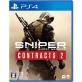 スナイパー ゴーストウォリアーシリーズ：最高の作品はどれ？人気投票開催！・ランキング　2位　Sniper Ghost Warrior Contracts 2の画像