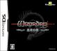 Genterpriseの名作ゲームランキング｜あなたの好きな作品は？・人気投票　1位　Wizardry ～生命の楔～の画像