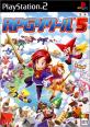 みんなのツクール愛を形に！人気作品ランキング大公開・人気投票　4位　RPGツクール5の画像