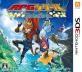 みんなのツクール愛を形に！人気作品ランキング大公開・人気投票　6位　RPGツクール フェスの画像