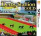 最高のダービースタリオンはこれだ！シリーズゲーム人気ランキング・人気投票　5位　ダービースタリオンGOLDの画像