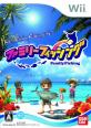ファミリーシリーズ歴代人気ランキング!みんなの推しゲームはどれ?・人気投票 1位 ファミリーフィッシングの画像